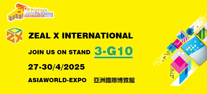‌Neal X vous invite à façonner l'avenir de l'emballage durable | 2025 Hong Kong International Printing & Packaging + Luxury Packaging Show